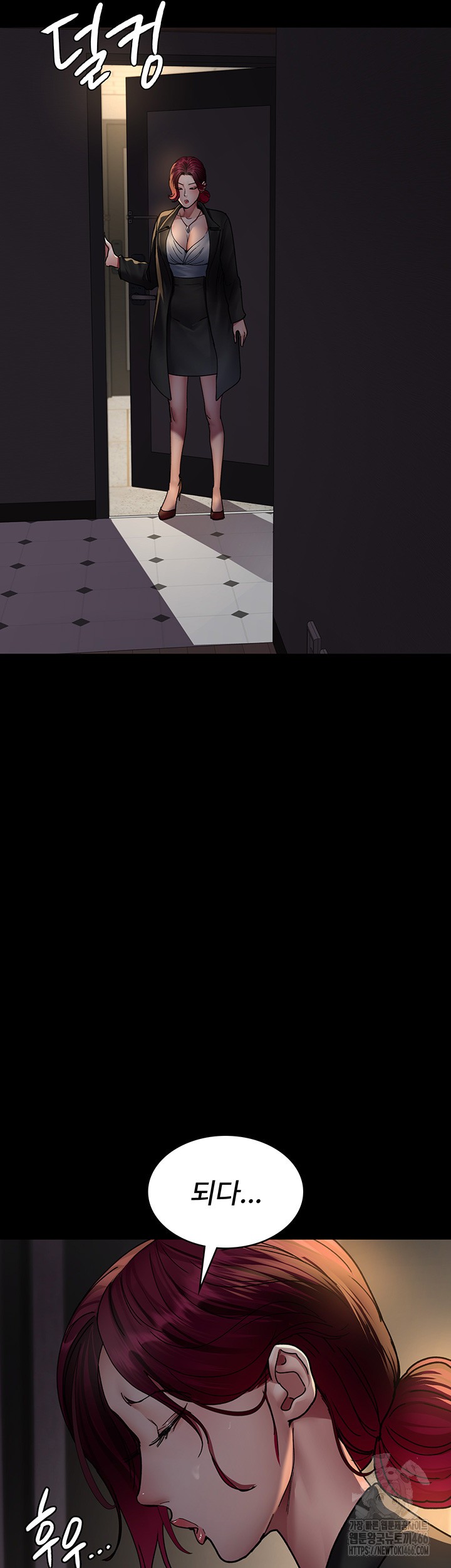 Night Hospital Raw - Chapter 81 [photo 25] - MangaPorn