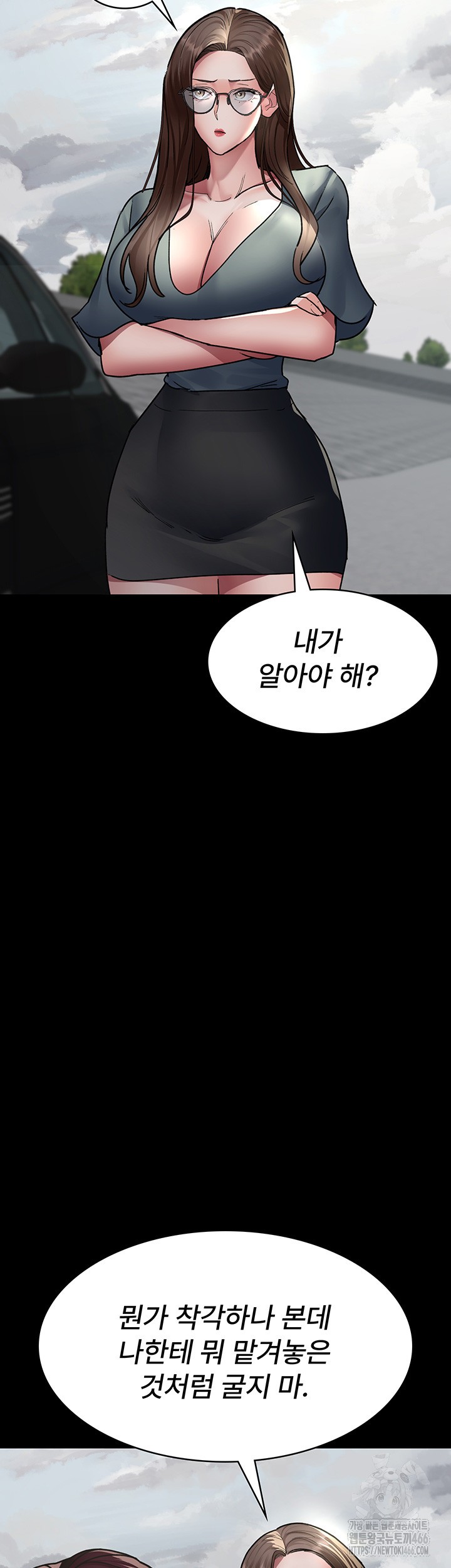 Night Hospital Raw - Chapter 81 [photo 3] - MangaPorn