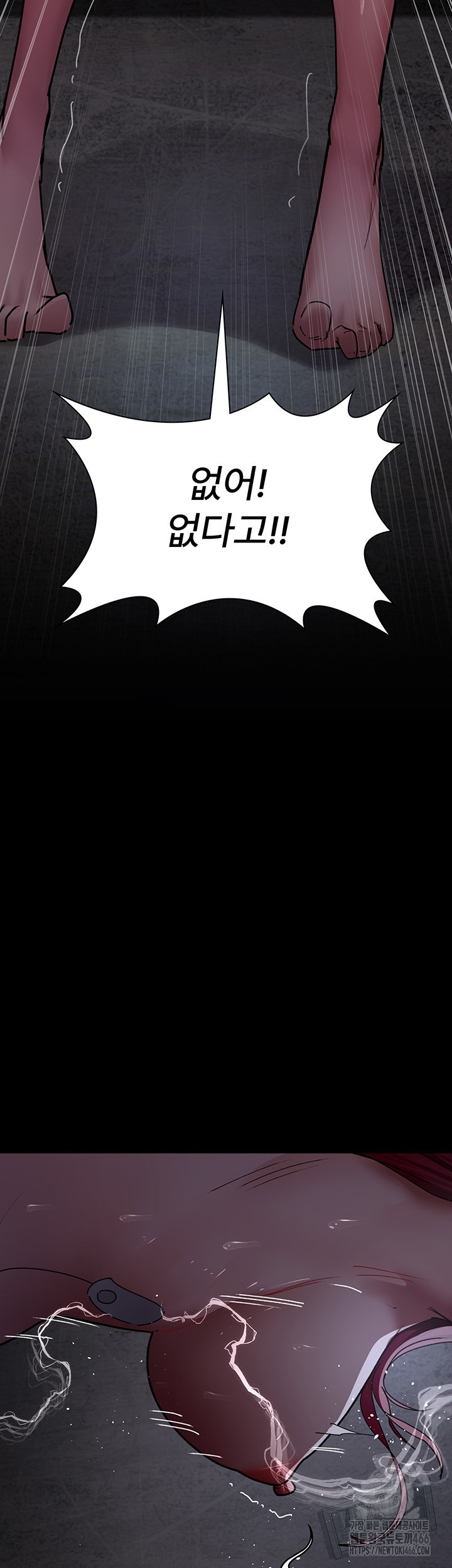 Night Hospital Raw - Chapter 81 [photo 32] - MangaPorn