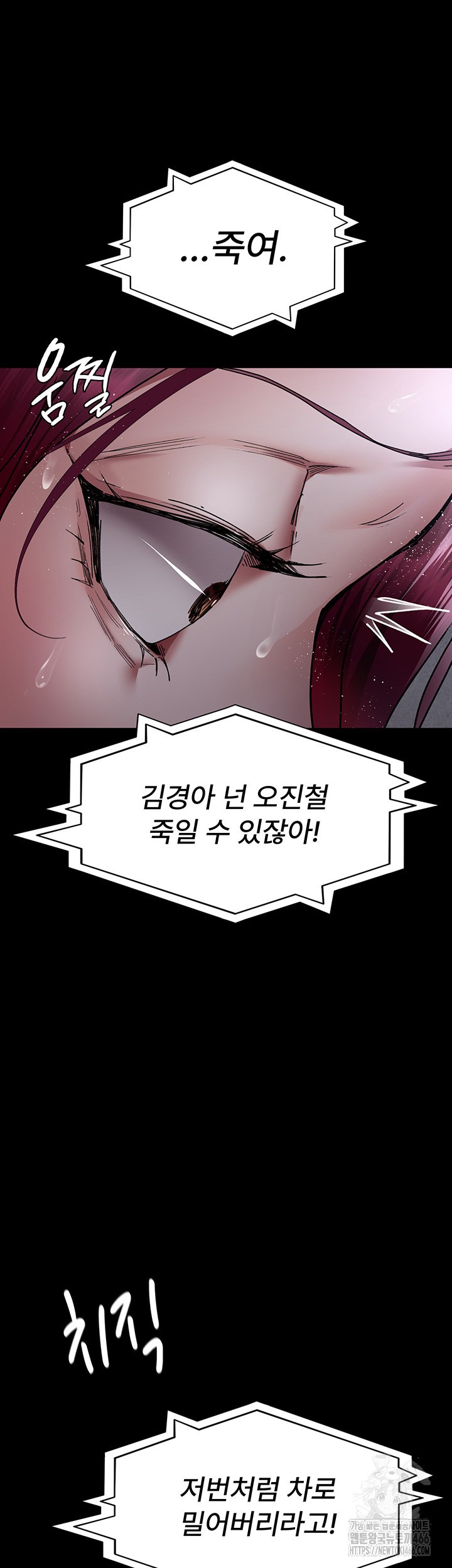 Night Hospital Raw - Chapter 81 [photo 35] - MangaPorn