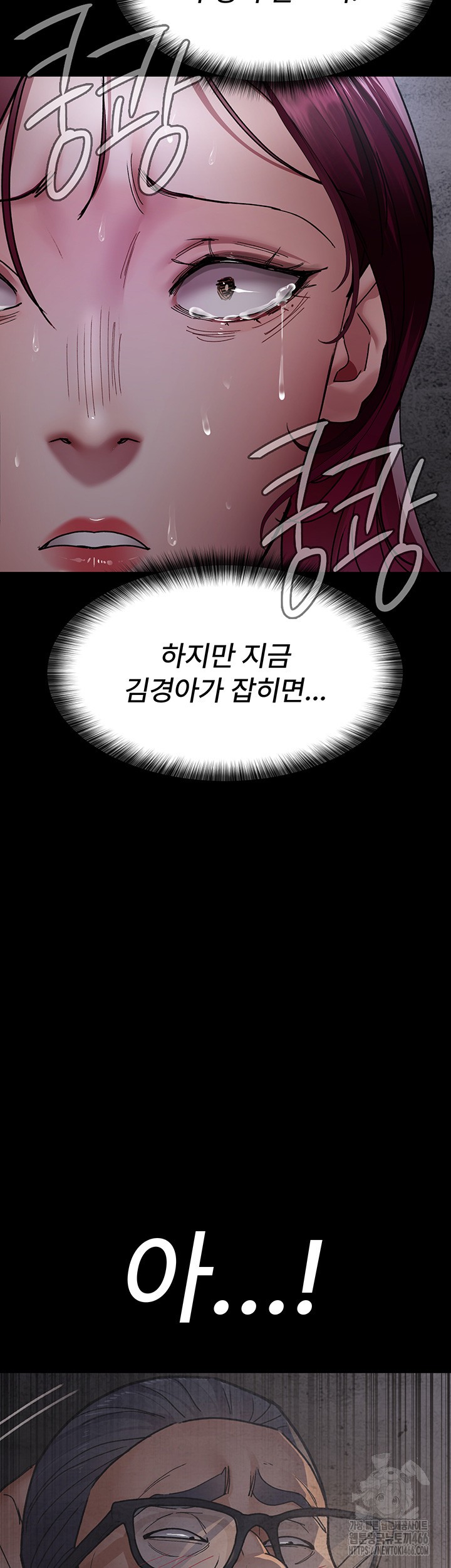 Night Hospital Raw - Chapter 81 [photo 40] - MangaPorn