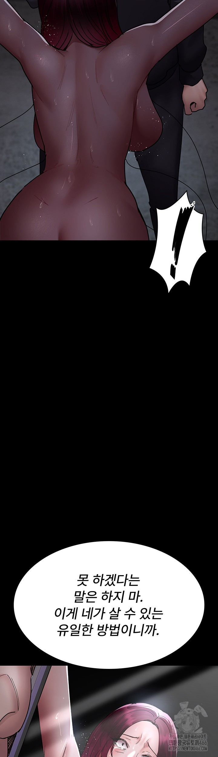 Night Hospital Raw - Chapter 81 [photo 46] - MangaPorn