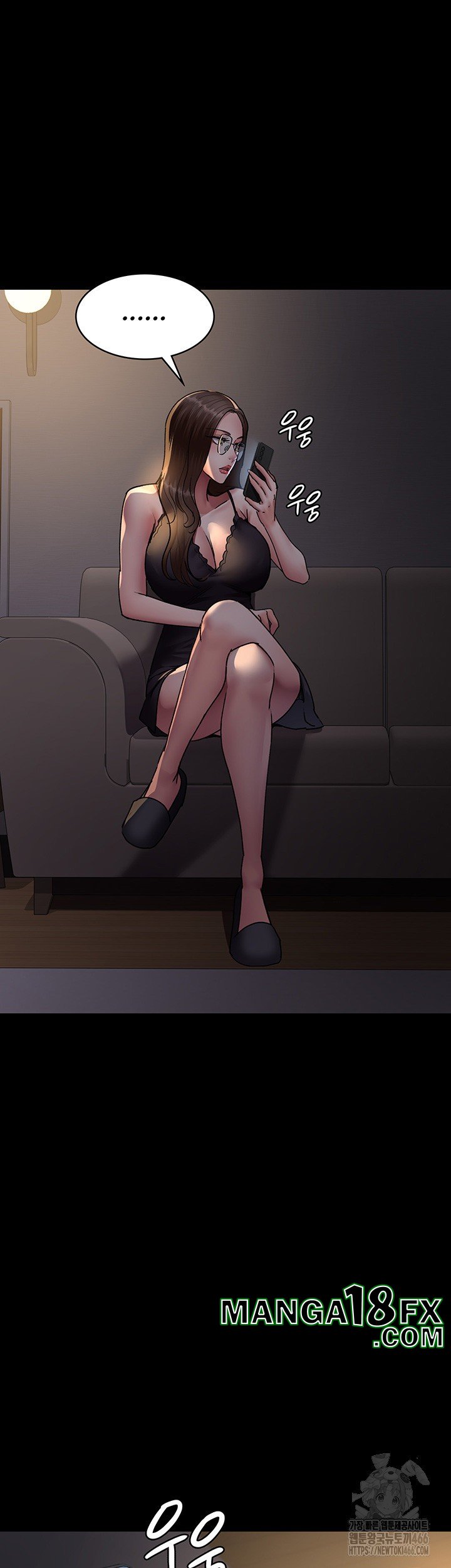 Night Hospital Raw - Chapter 81 [photo 50] - MangaPorn