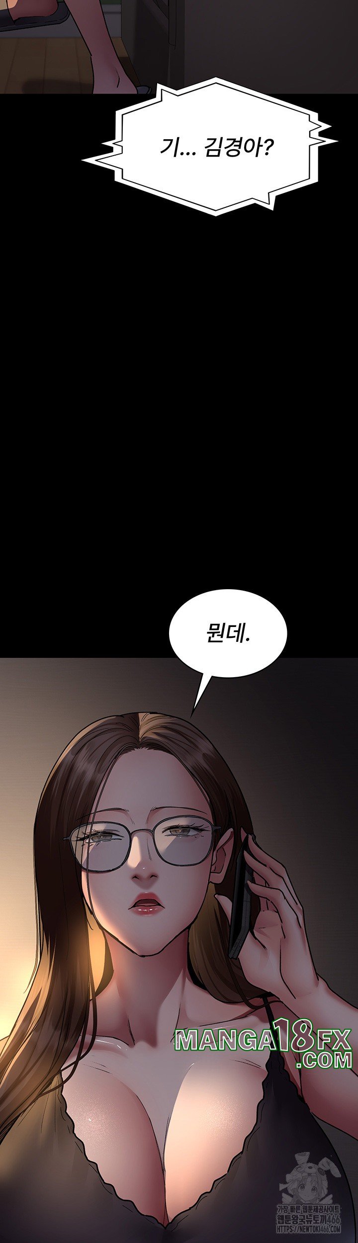 Night Hospital Raw - Chapter 81 [photo 52] - MangaPorn