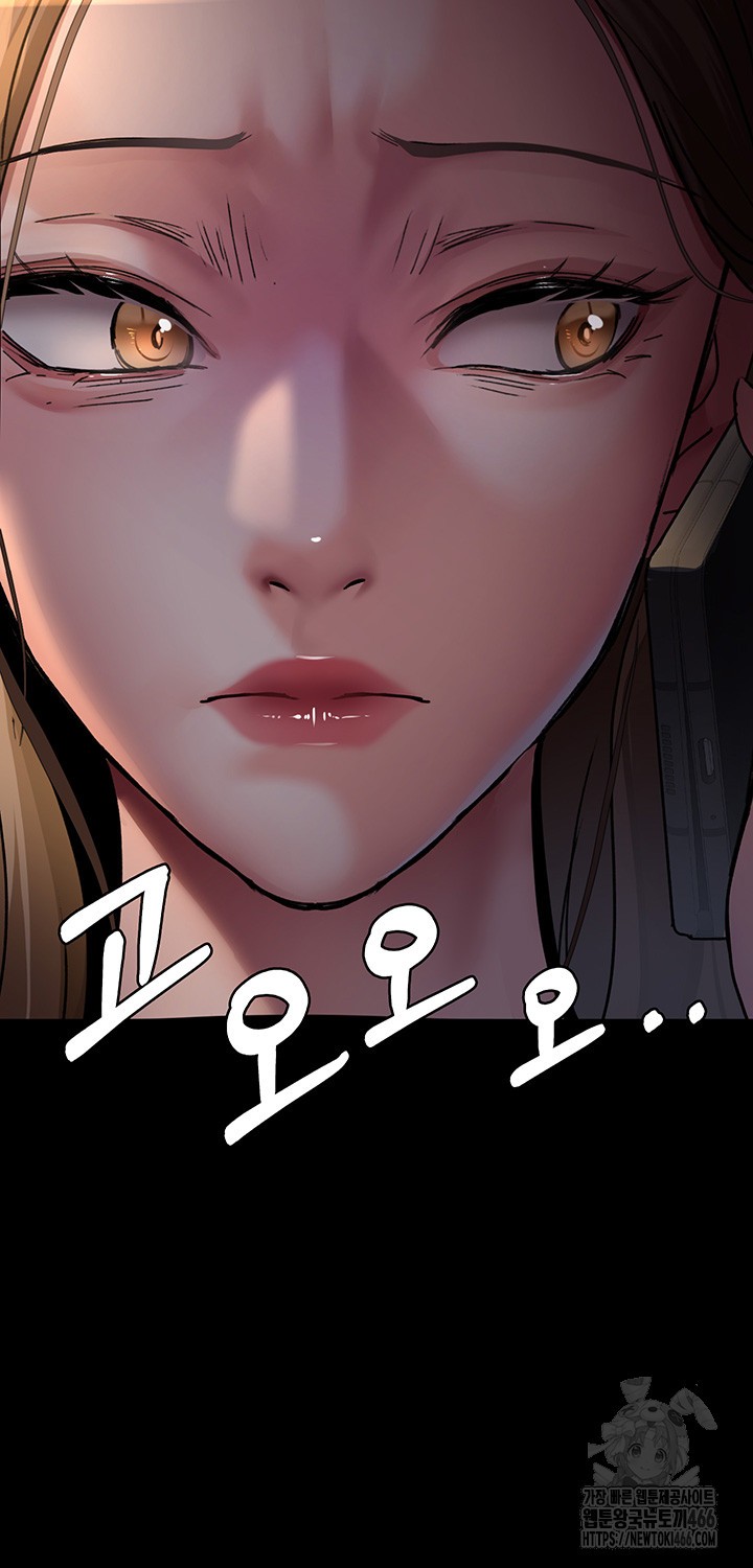 Night Hospital Raw - Chapter 81 [photo 55] - MangaPorn