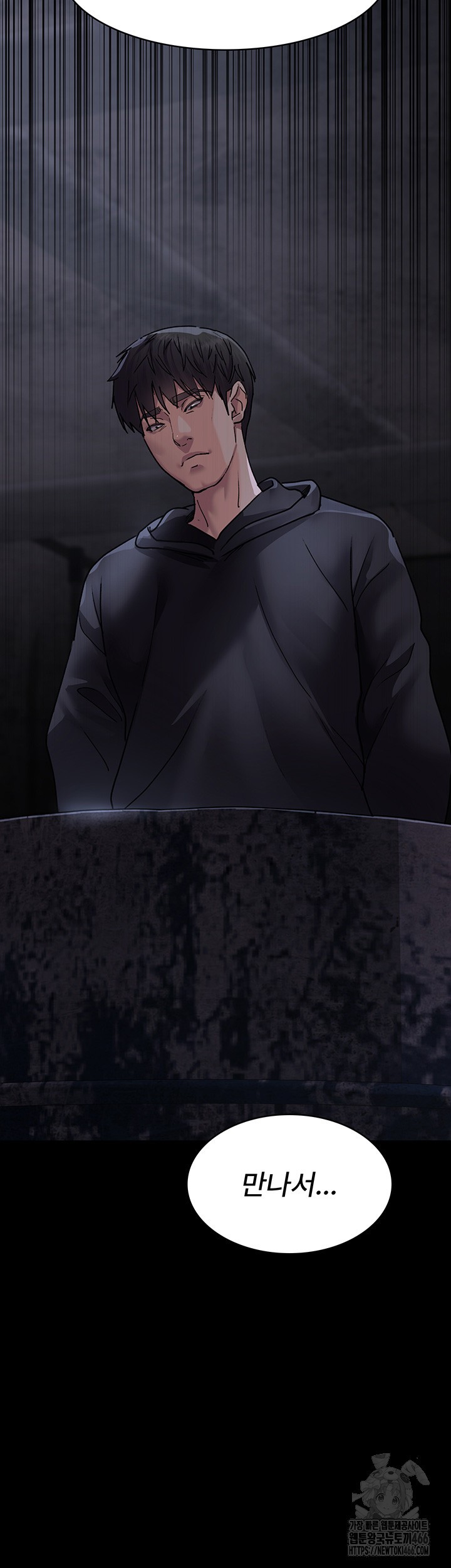 Night Hospital Raw - Chapter 81 [photo 57] - MangaPorn