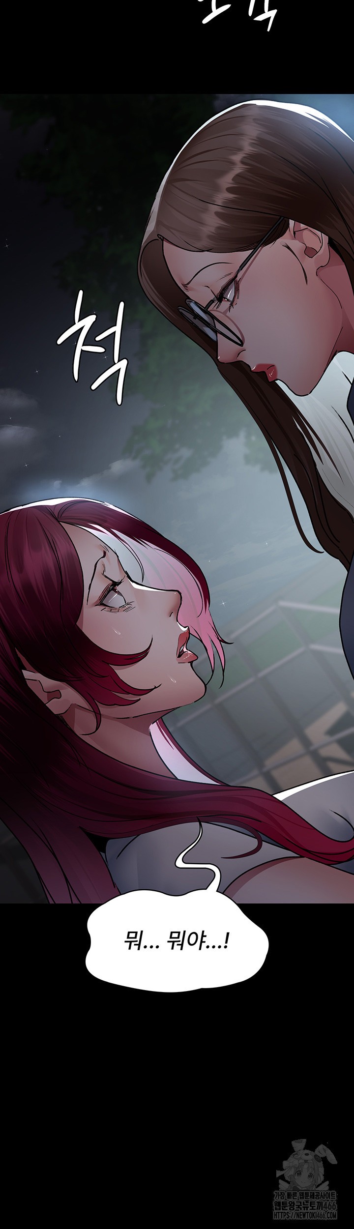 Night Hospital Raw - Chapter 81 [photo 65] - MangaPorn