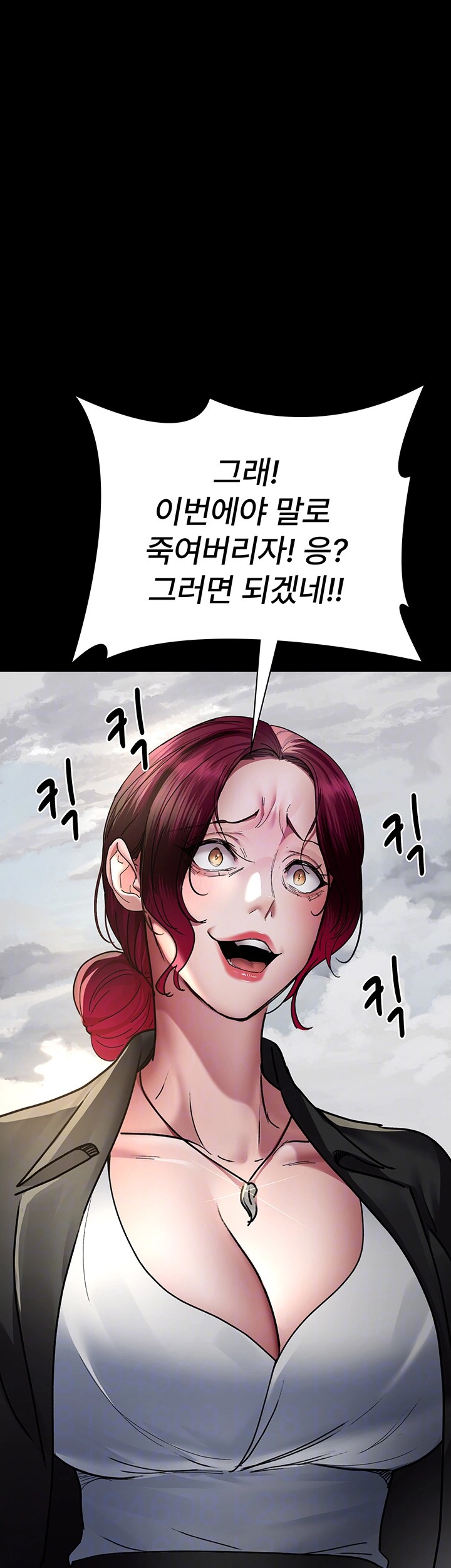 Night Hospital Raw - Chapter 81 [photo 9] - MangaPorn