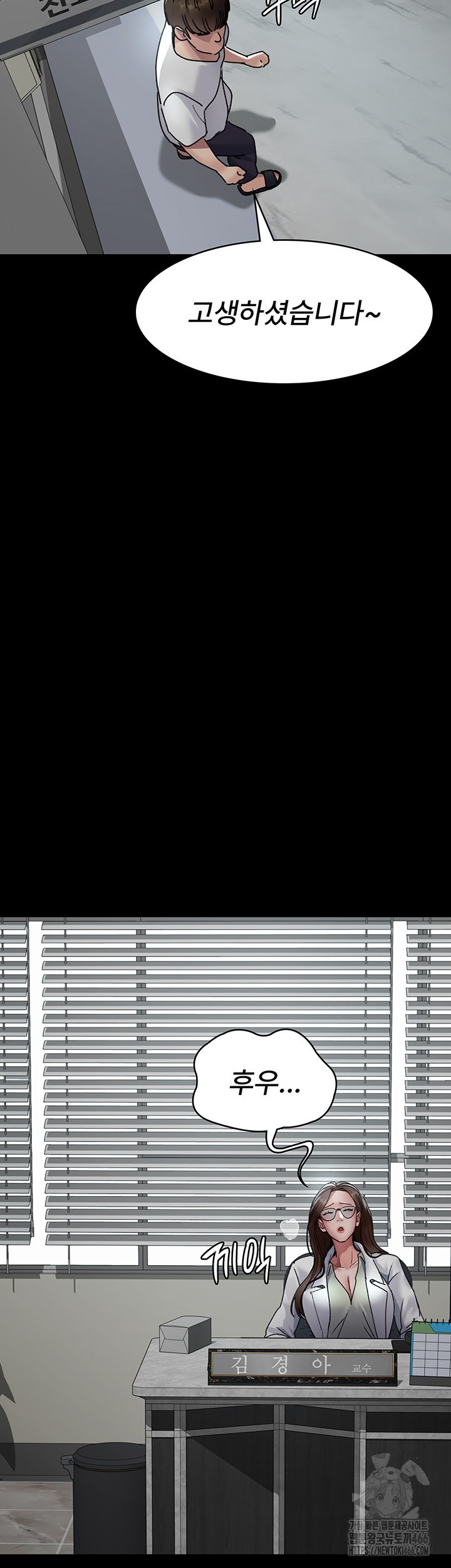 Night Hospital Raw - Chapter 82 [photo 25] - MangaPorn