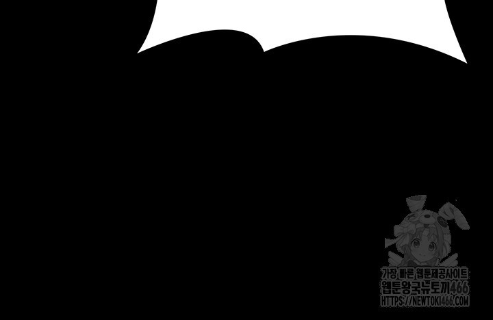 Night Hospital Raw - Chapter 82 [photo 36] - MangaPorn