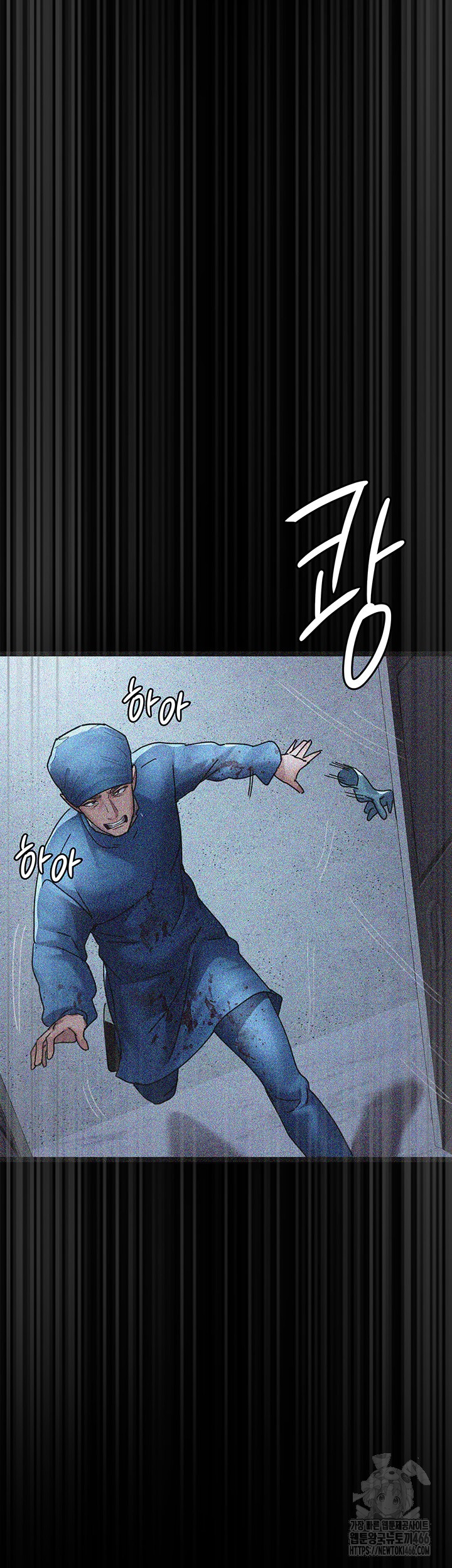 Night Hospital Raw - Chapter 82 [photo 41] - MangaPorn