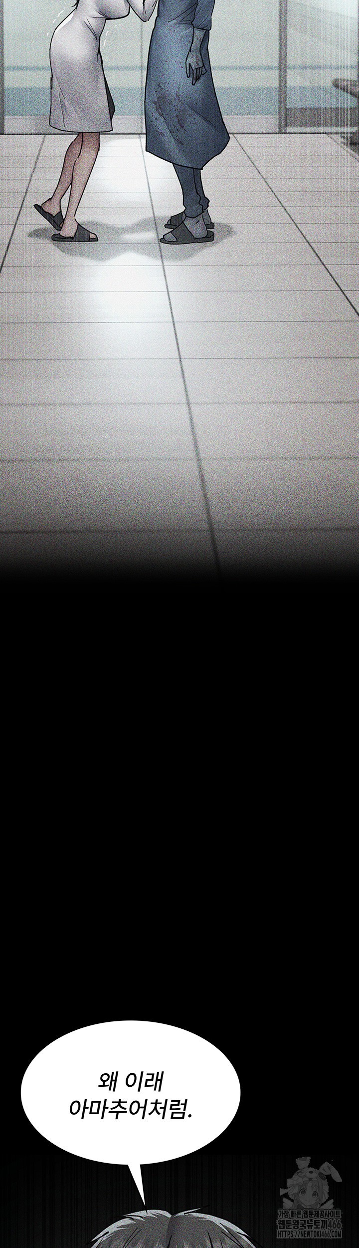 Night Hospital Raw - Chapter 82 [photo 48] - MangaPorn