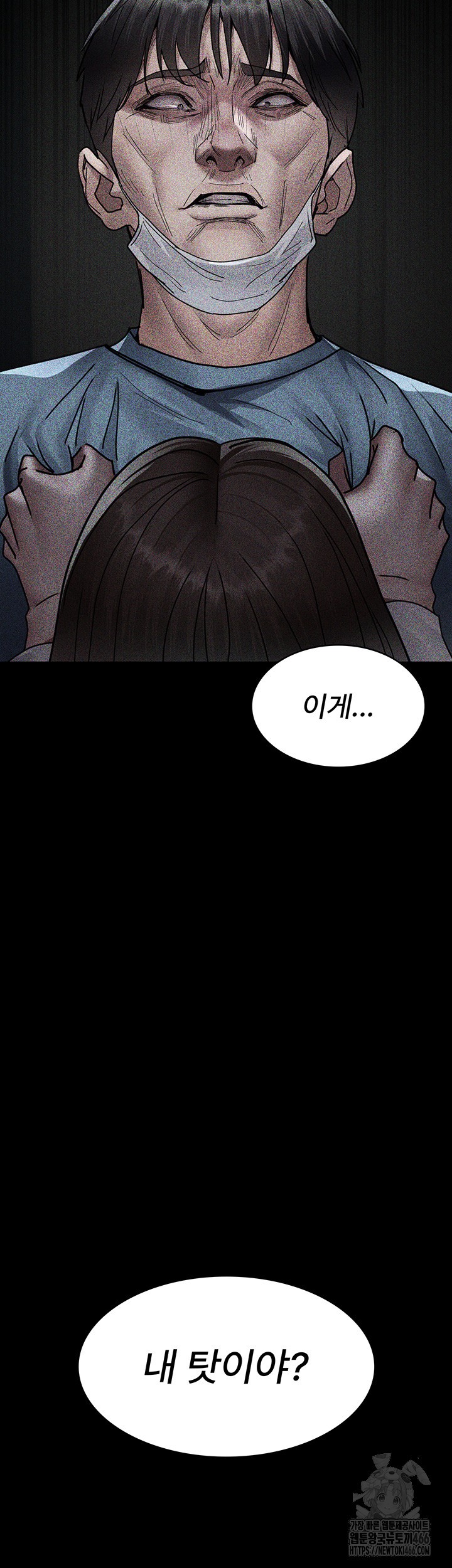 Night Hospital Raw - Chapter 82 [photo 49] - MangaPorn