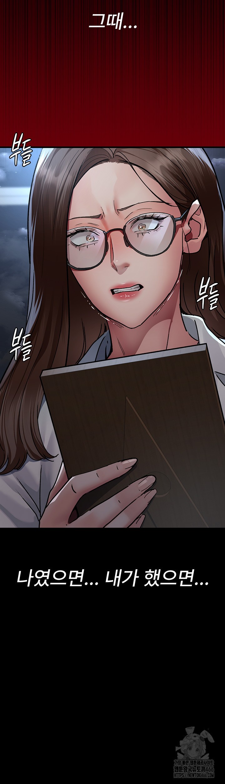 Night Hospital Raw - Chapter 82 [photo 51] - MangaPorn