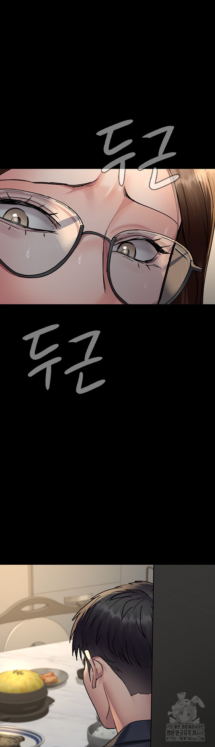 Night Hospital Raw - Chapter 82 [photo 60] - MangaPorn