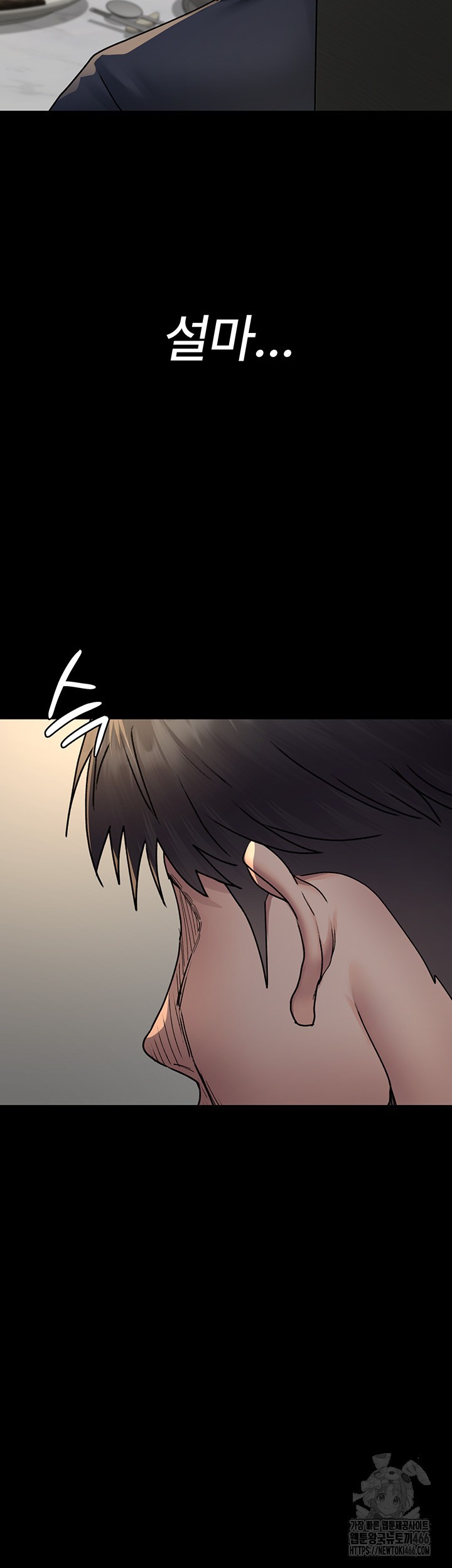 Night Hospital Raw - Chapter 82 [photo 61] - MangaPorn