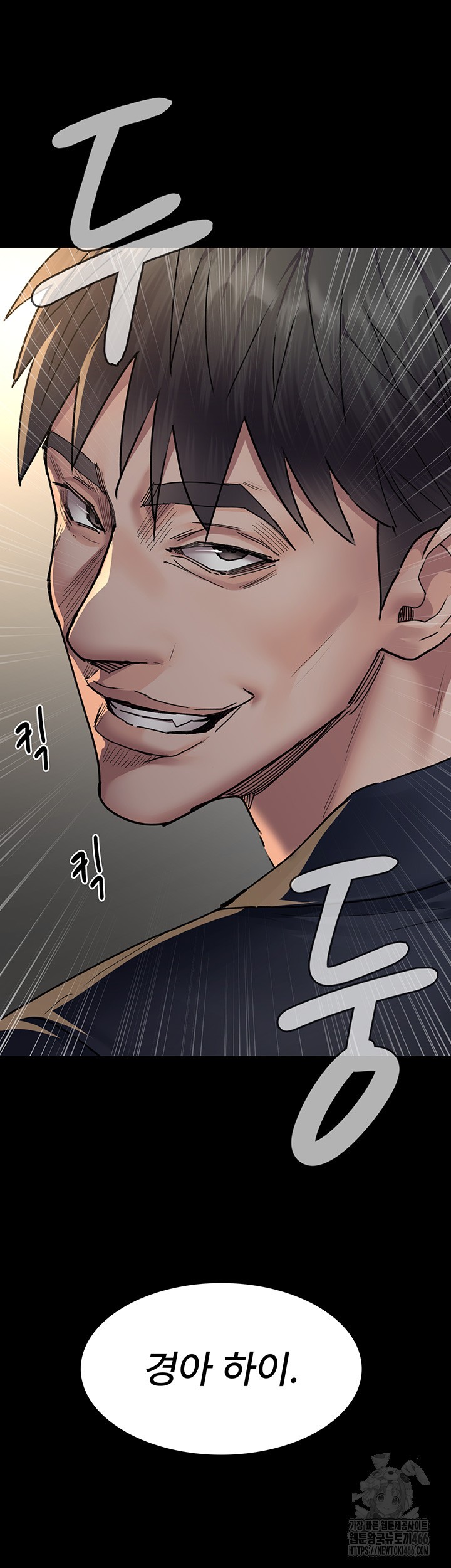 Night Hospital Raw - Chapter 82 [photo 62] - MangaPorn