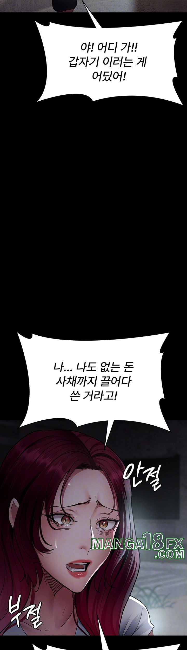 Night Hospital Raw - Chapter 82 [photo 8] - MangaPorn