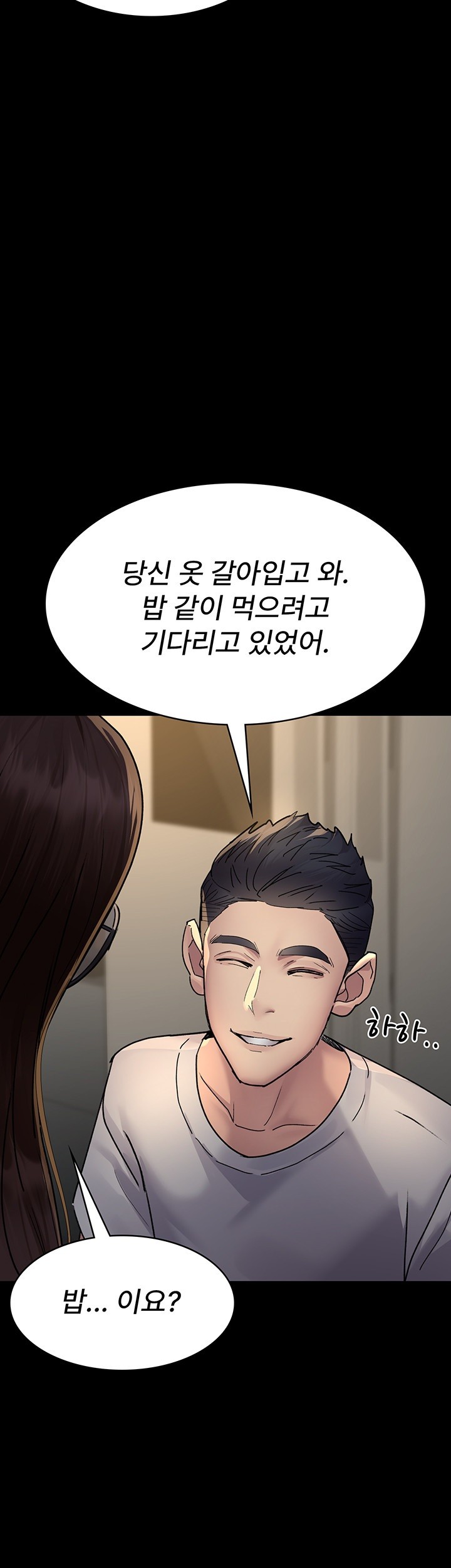 Night Hospital Raw - Chapter 83 [photo 10] - MangaPorn