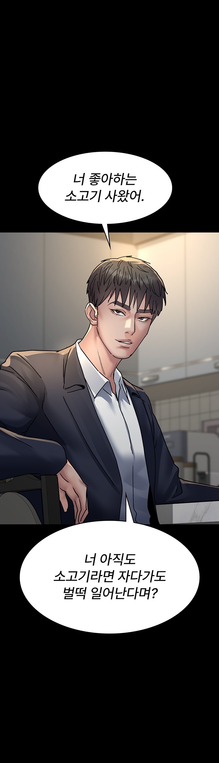 Night Hospital Raw - Chapter 83 [photo 11] - MangaPorn