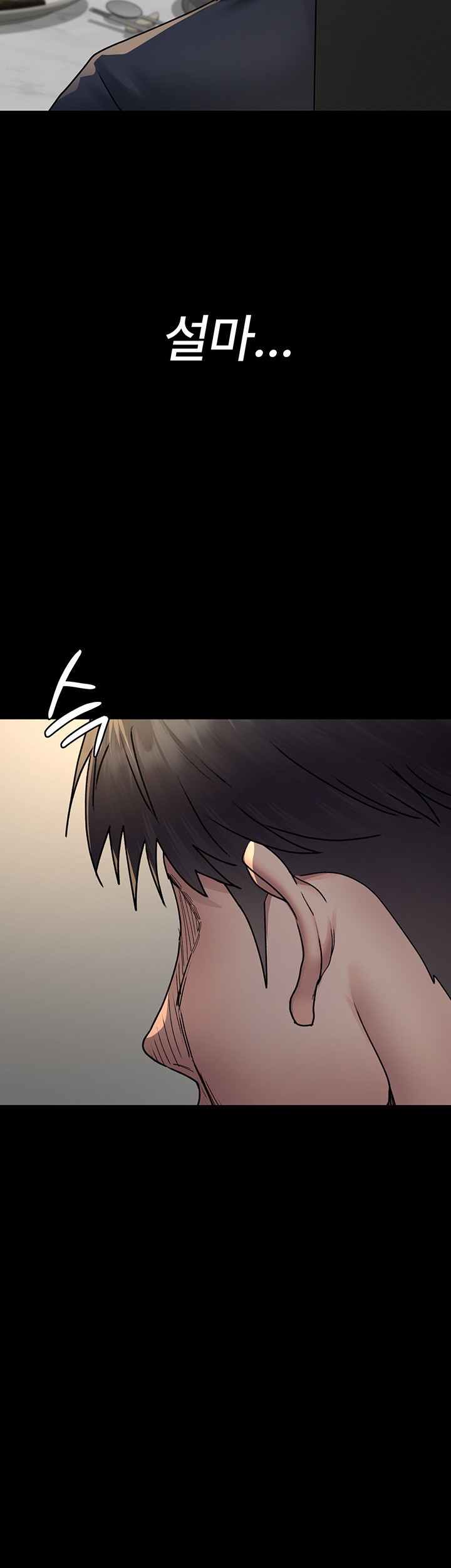 Night Hospital Raw - Chapter 83 [photo 2] - MangaPorn