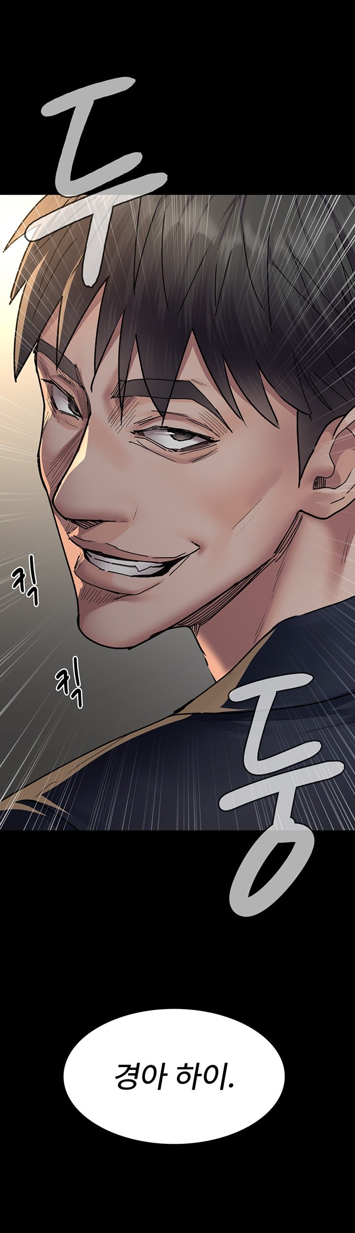 Night Hospital Raw - Chapter 83 [photo 3] - MangaPorn