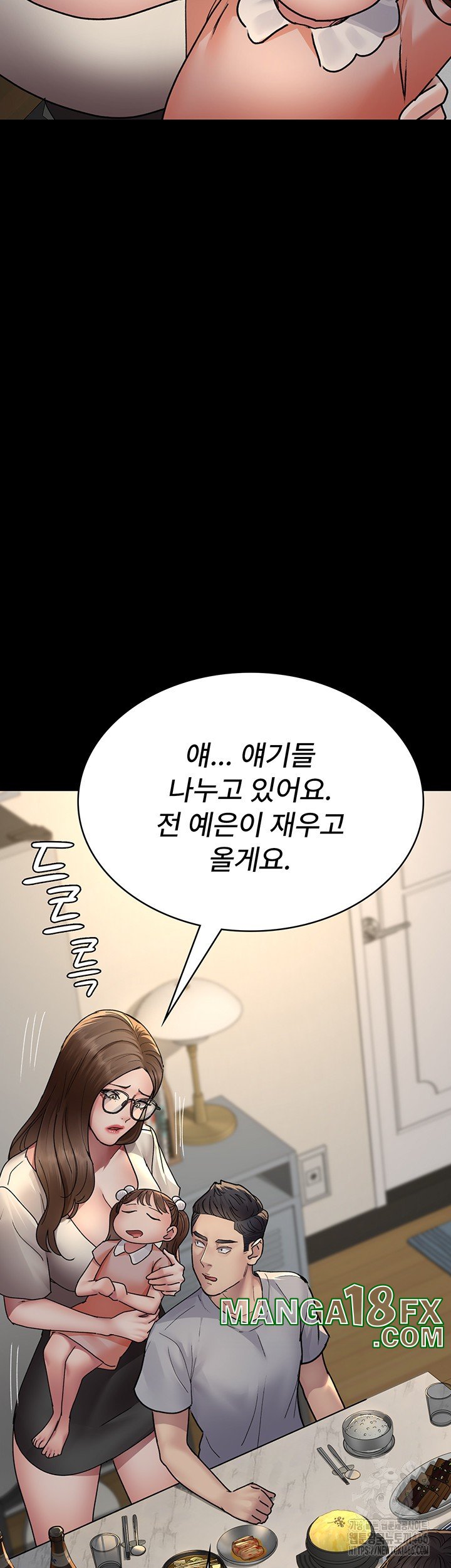 Night Hospital Raw - Chapter 83 [photo 31] - MangaPorn