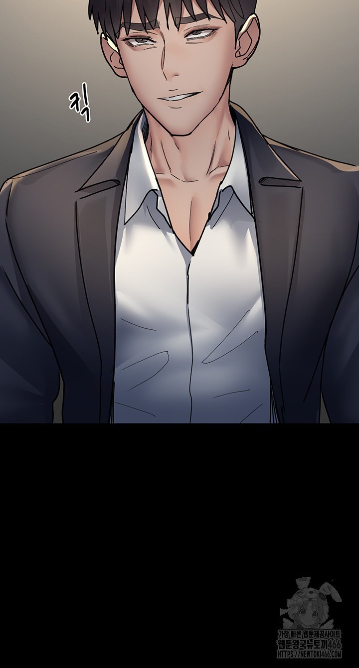 Night Hospital Raw - Chapter 83 [photo 34] - MangaPorn