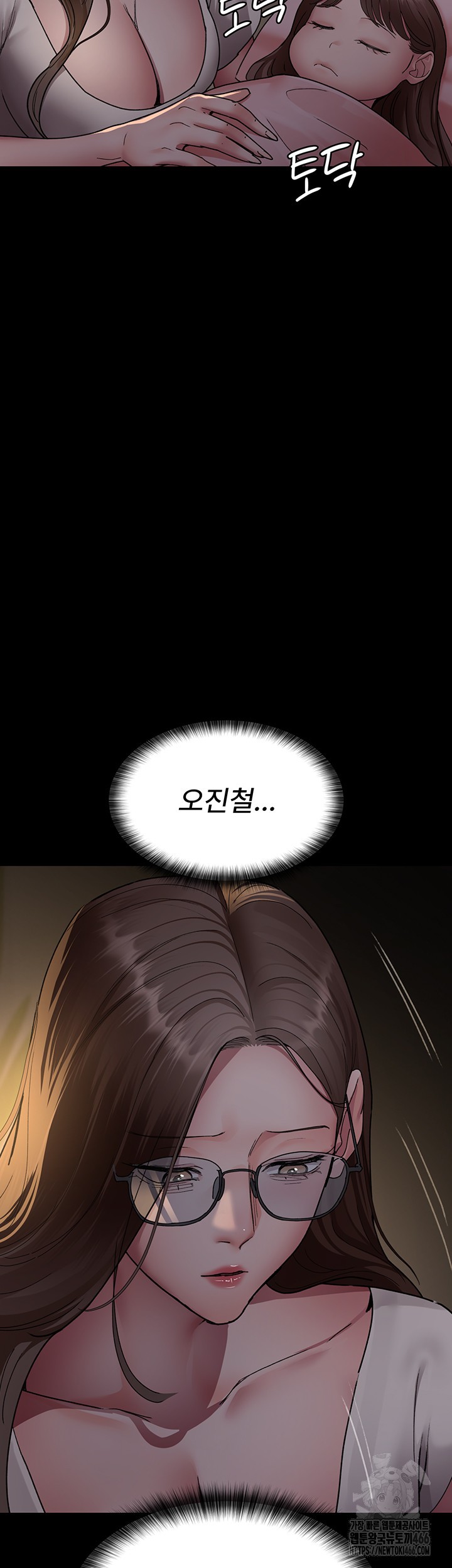 Night Hospital Raw - Chapter 83 [photo 36] - MangaPorn