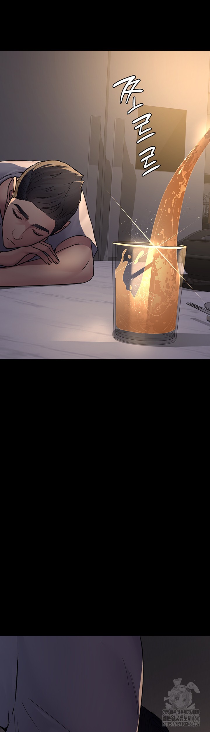 Night Hospital Raw - Chapter 83 [photo 39] - MangaPorn