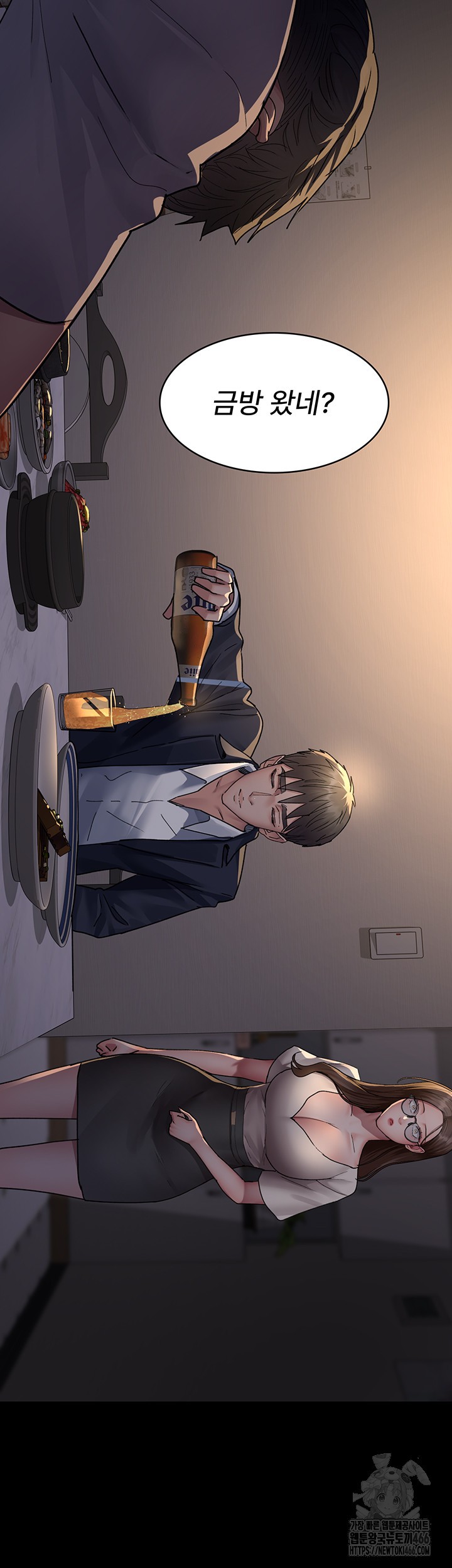 Night Hospital Raw - Chapter 83 [photo 40] - MangaPorn