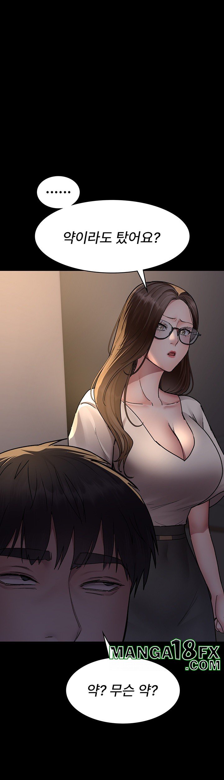 Night Hospital Raw - Chapter 83 [photo 41] - MangaPorn