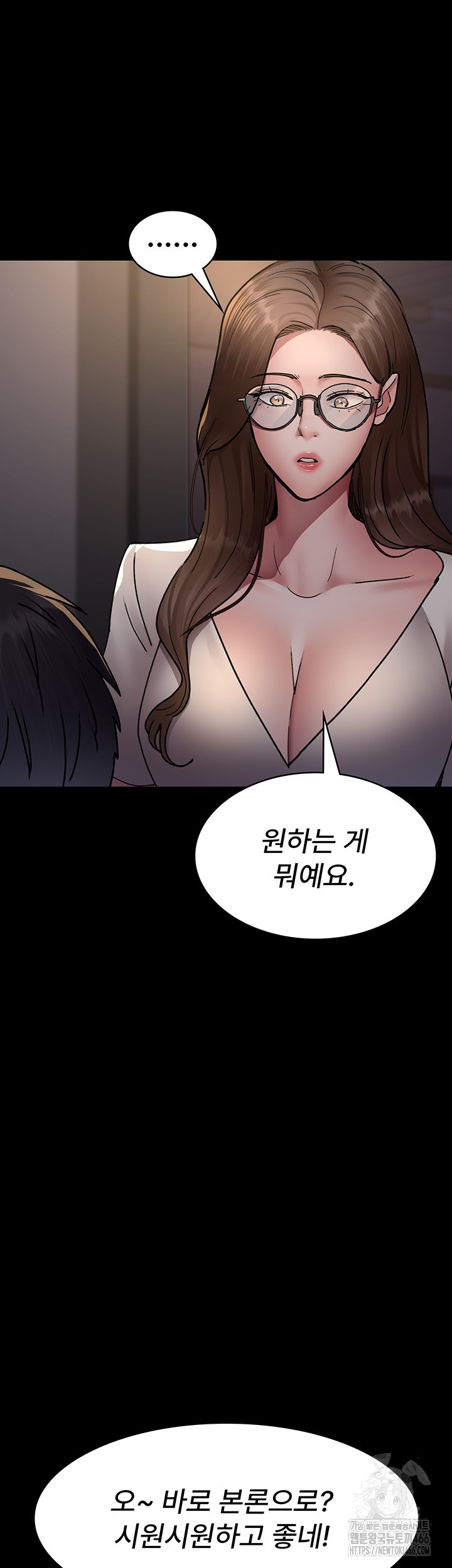 Night Hospital Raw - Chapter 83 [photo 44] - MangaPorn