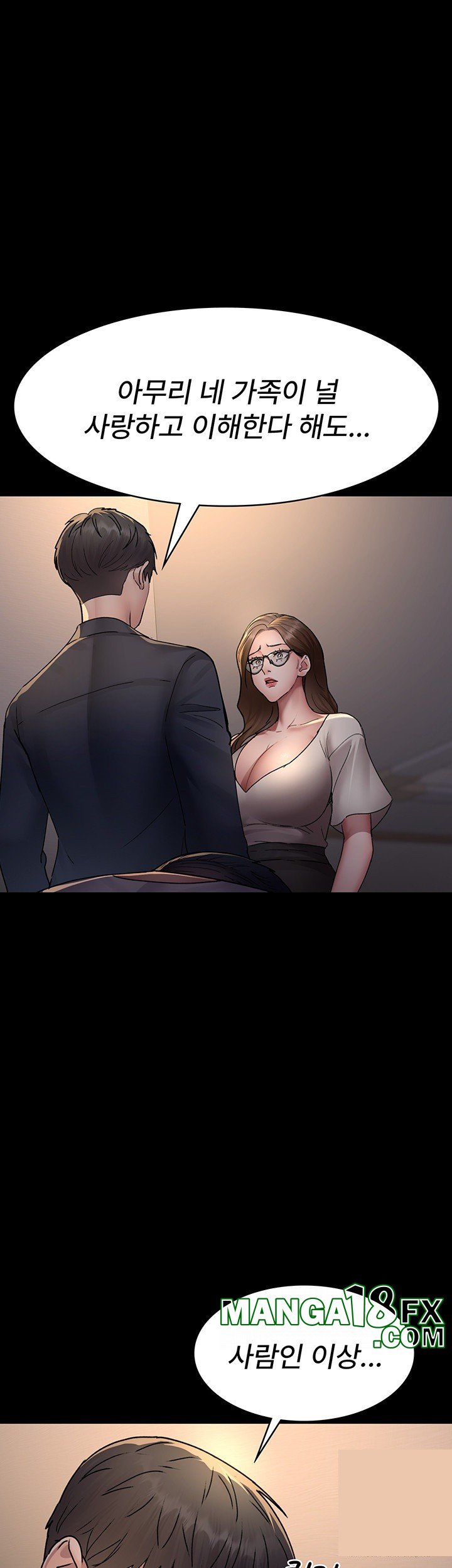 Night Hospital Raw - Chapter 83 [photo 49] - MangaPorn