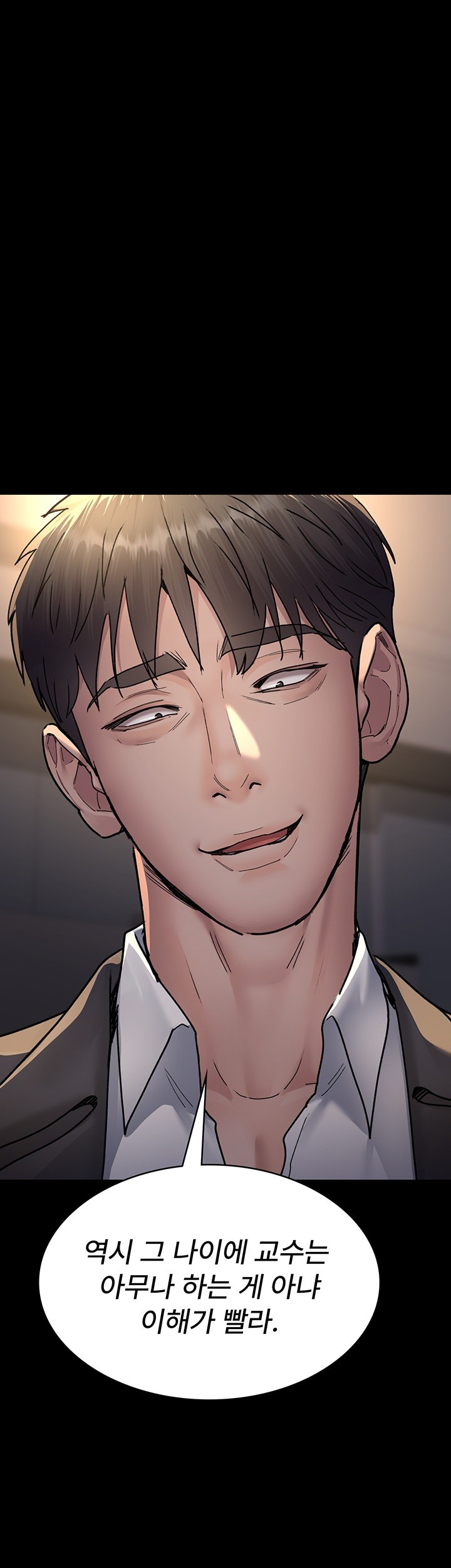 Night Hospital Raw - Chapter 83 [photo 58] - MangaPorn