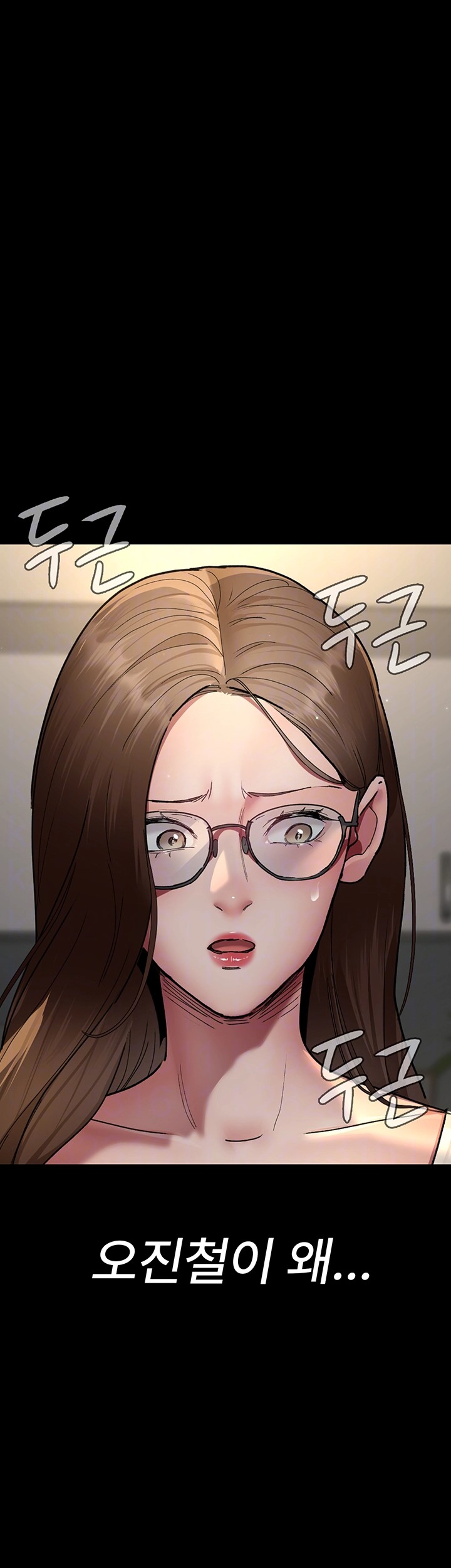 Night Hospital Raw - Chapter 83 [photo 6] - MangaPorn