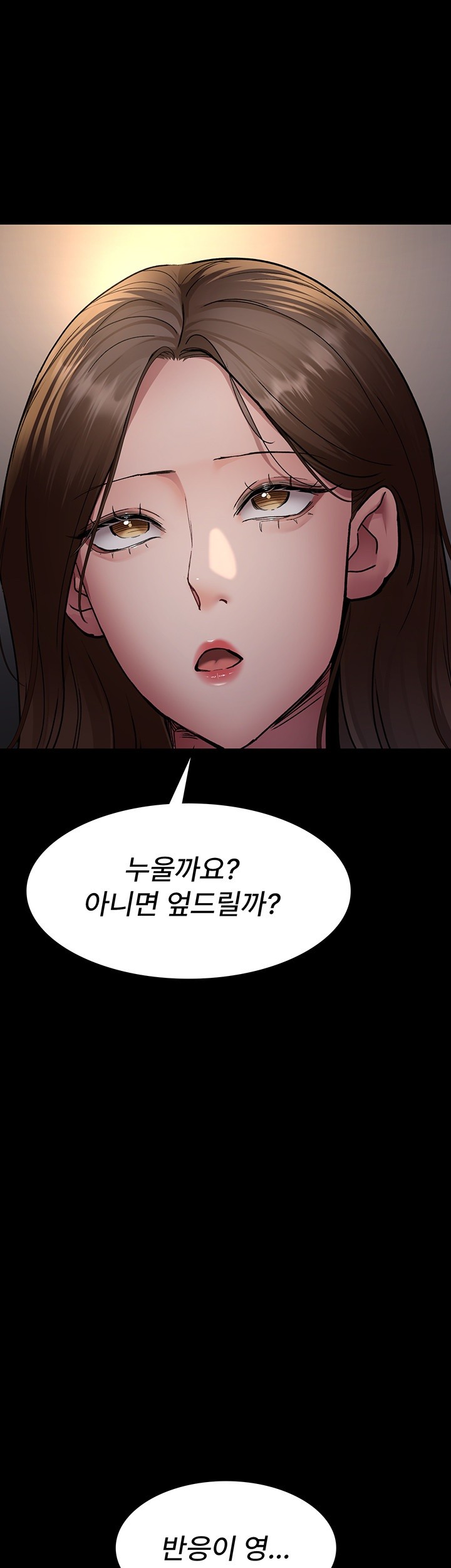 Night Hospital Raw - Chapter 83 [photo 61] - MangaPorn