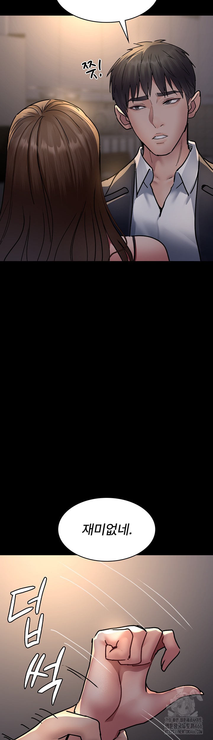 Night Hospital Raw - Chapter 83 [photo 62] - MangaPorn