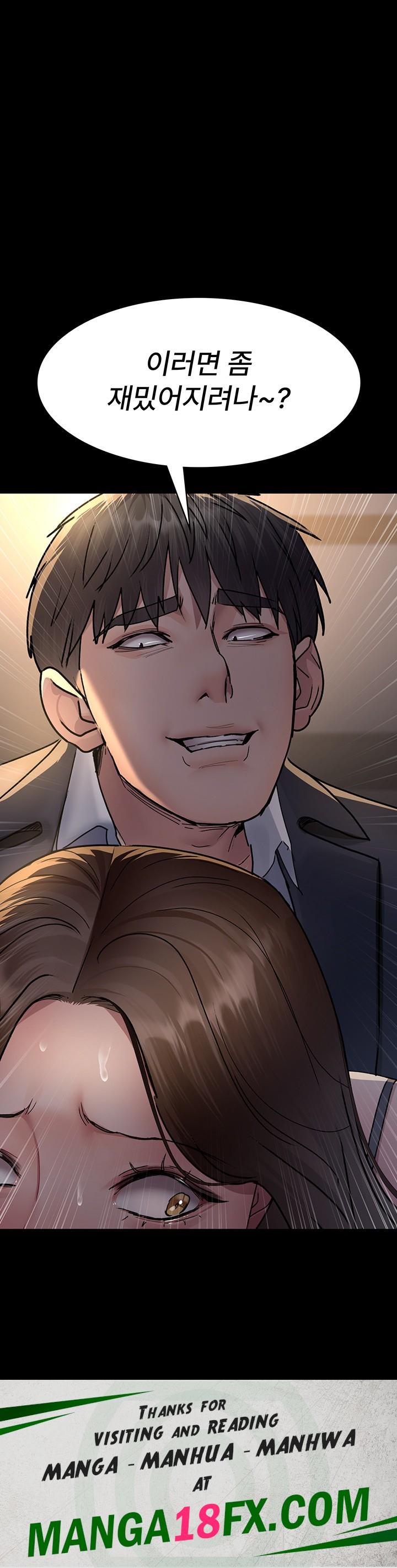 Night Hospital Raw - Chapter 83 [photo 65] - MangaPorn