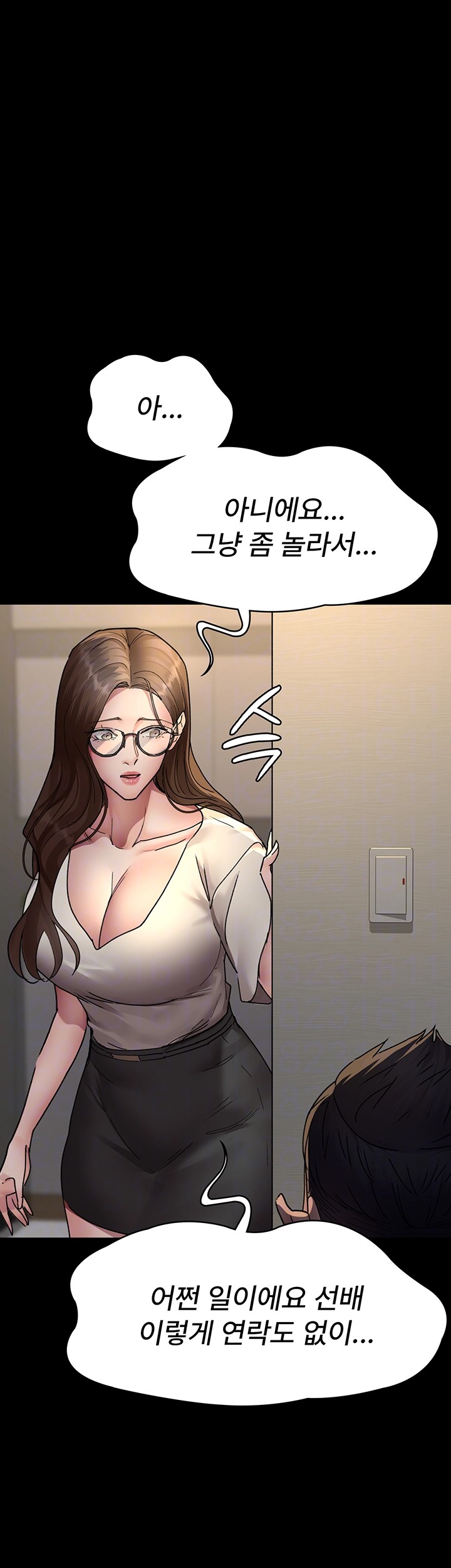 Night Hospital Raw - Chapter 83 [photo 8] - MangaPorn