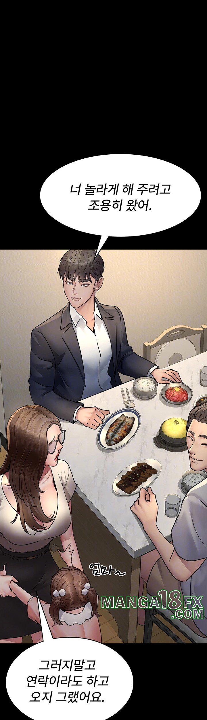 Night Hospital Raw - Chapter 83 [photo 9] - MangaPorn