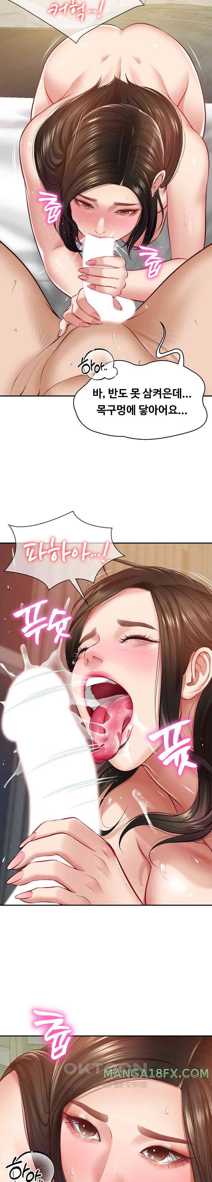 The Billionaire’s Monster Cock Son-In-Law Raw - Chapter 2 [photo 10] - MangaPorn