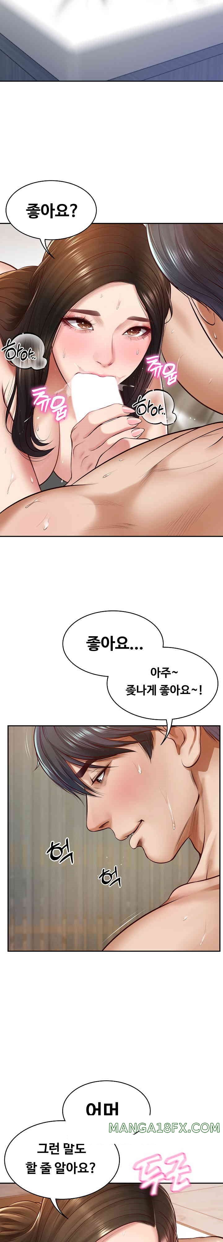 The Billionaire’s Monster Cock Son-In-Law Raw - Chapter 2 [photo 13] - MangaPorn