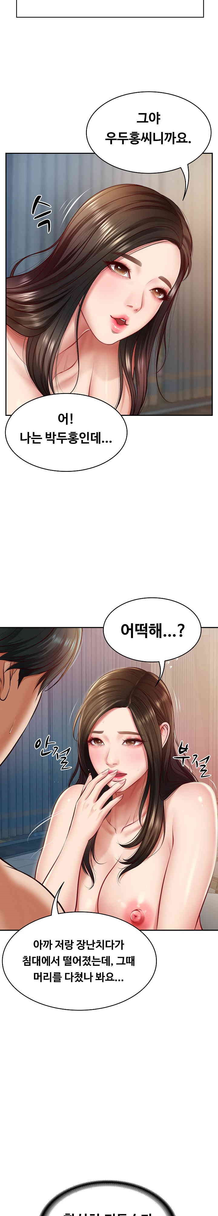 The Billionaire’s Monster Cock Son-In-Law Raw - Chapter 2 [photo 3] - MangaPorn