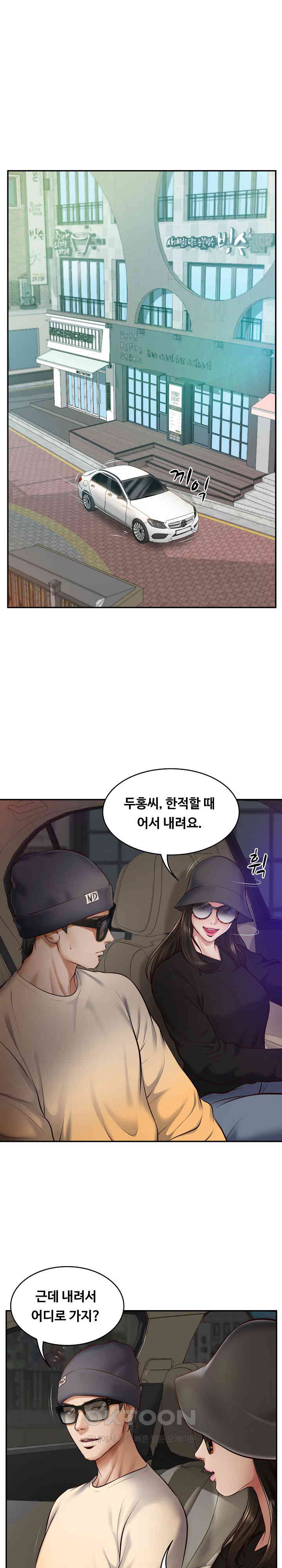 The Billionaire’s Monster Cock Son-In-Law Raw - Chapter 2 [photo 30] - MangaPorn