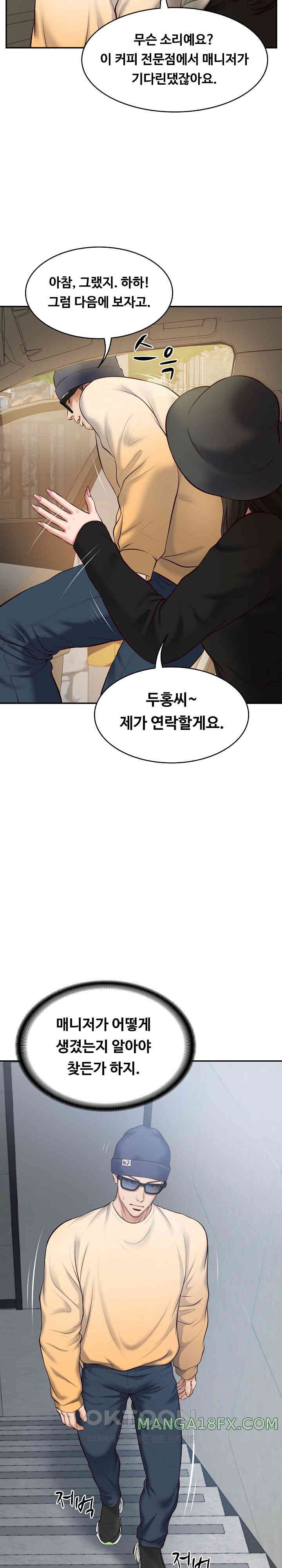 The Billionaire’s Monster Cock Son-In-Law Raw - Chapter 2 [photo 31] - MangaPorn