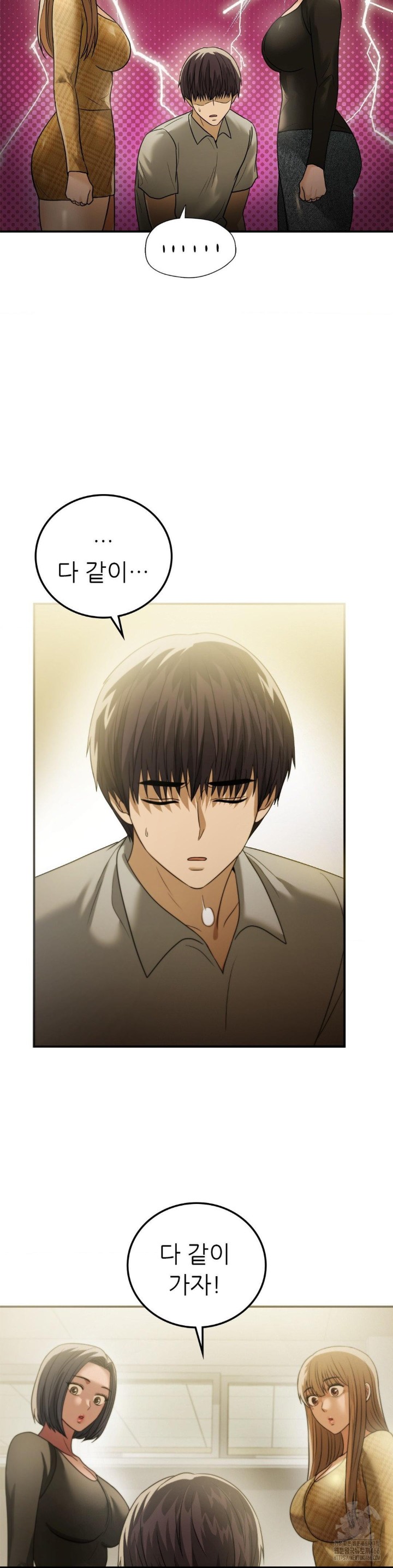 Stepmother’s Past Raw - Chapter 39 [photo 10] - MangaPorn