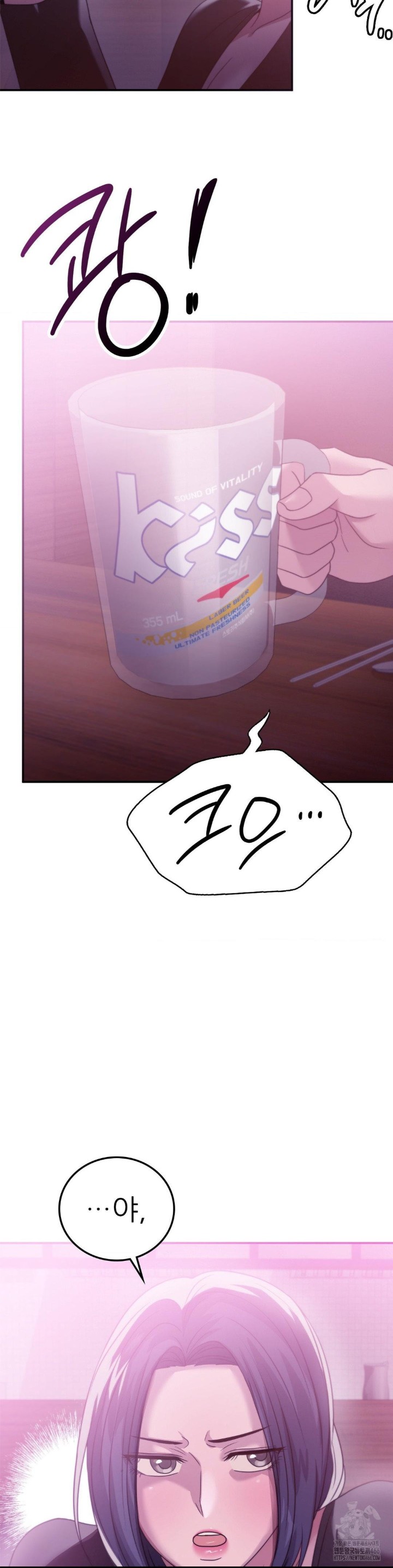 Stepmother’s Past Raw - Chapter 39 [photo 12] - MangaPorn