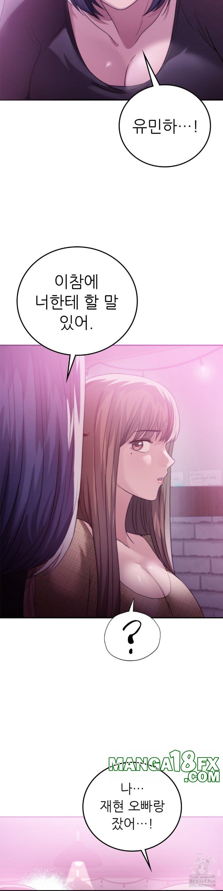 Stepmother’s Past Raw - Chapter 39 [photo 13] - MangaPorn