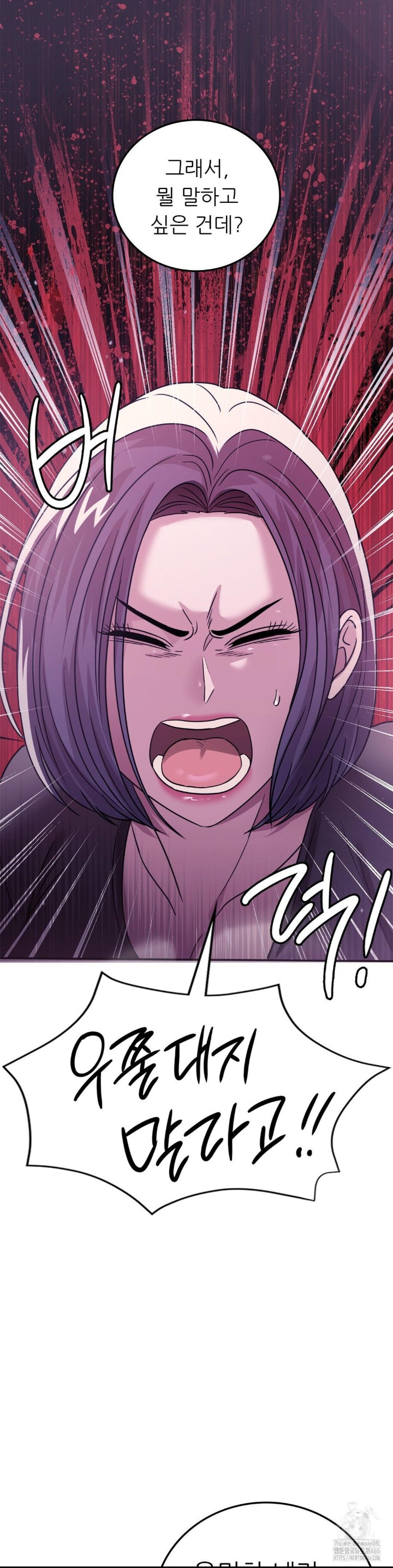 Stepmother’s Past Raw - Chapter 39 [photo 17] - MangaPorn